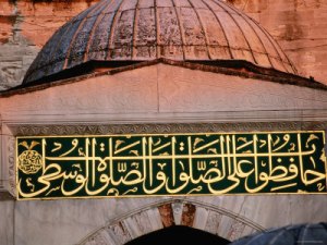 Calligraphy Blue Mosque forecourt