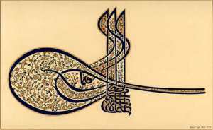 Tughra of Suleiman the Magnificent
